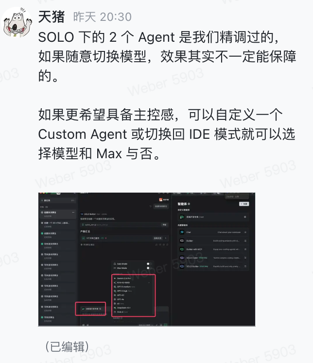 image-20251114154444856