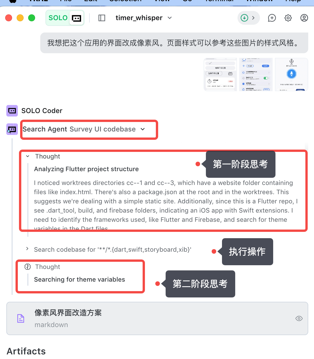 image-20251114191018753