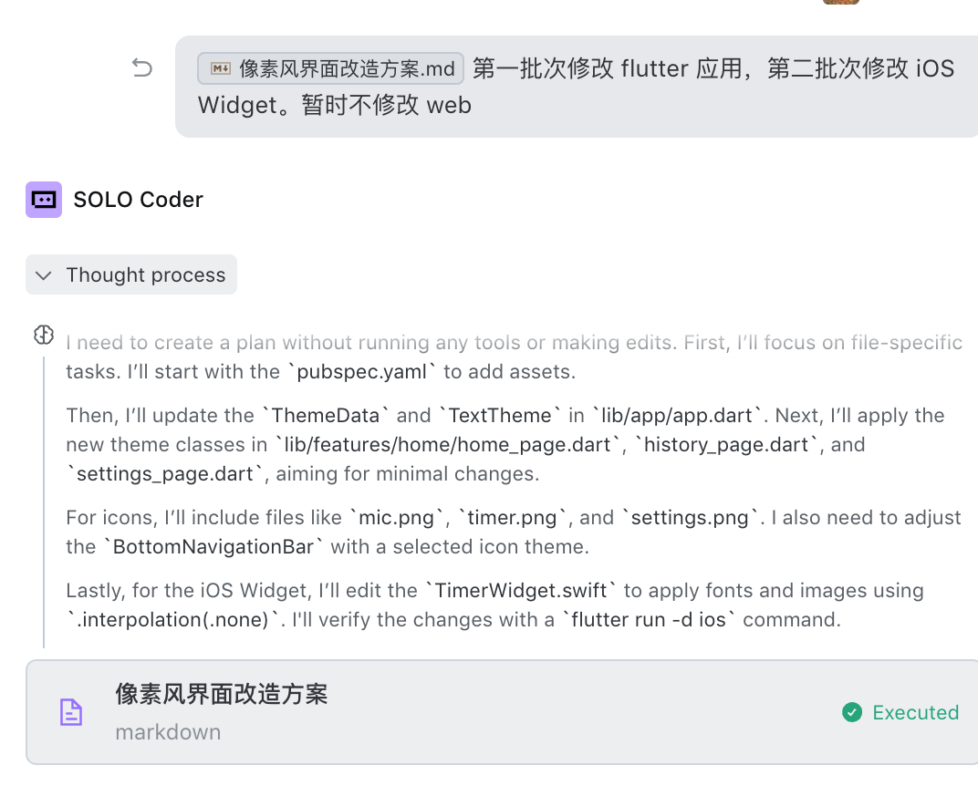 image-20251114193427365