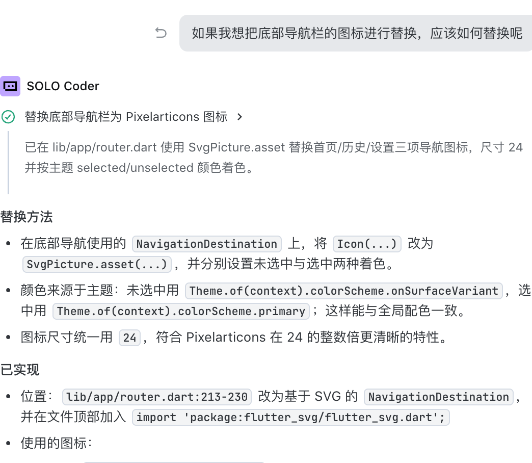 image-20251114204510197